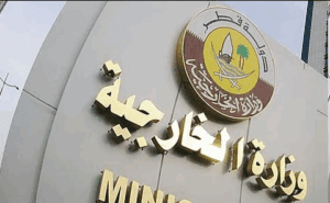 الخارجية القطرية: ندين تصريحات نتنياهو بشأن ما يسمى رؤية "إسرائيل الكبرى" ونعدها امتدادا لنهج الغطرسة 3 الخارجية القطرية: ندين تصريحات نتنياهو بشأن ما يسمى رؤية "إسرائيل الكبرى" ونعدها امتدادا لنهج الغطرسة