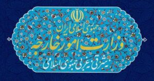 الخارجية الإيرانية:تدين سياسات الحرب الأمريكية ضد فنزويلا 3 الخارجية الإيرانية:تدين سياسات الحرب الأمريكية ضد فنزويلا