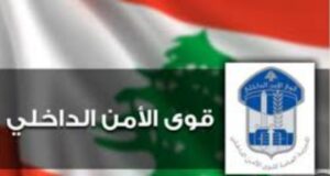 مكتب مكافحة الاتّجار بالأشخاص وحماية الآداب يوقف شبكة ممارسة الدعارة و 15 فتاة من جنسيّات مختلفة (أثيوبيّة - سيراليونيّة – سوريّة، وغيره)