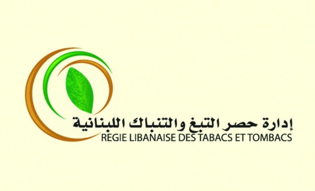 "الريجي": ضبط مصنوعات تبغية مهربة ومزورة في بيروت وعين الرمانة 3 "الريجي": ضبط مصنوعات تبغية مهربة ومزورة في بيروت وعين الرمانة
