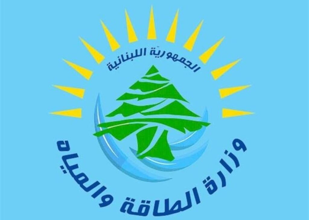 إطلاق الحملة الوطنية لتوفير الطاقة في المنازل بدعم إيطالي
