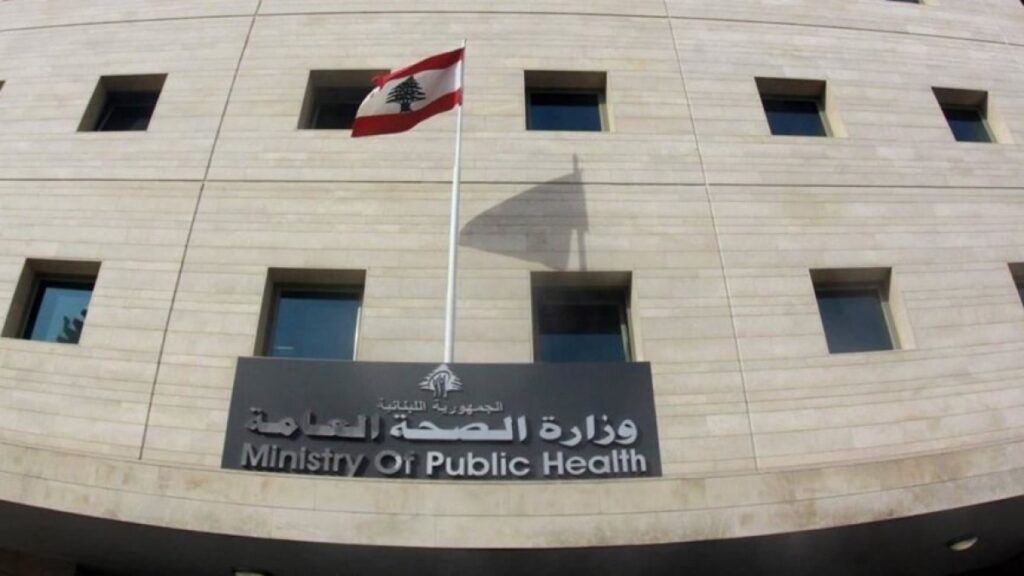 “الصحة” تعلن مناقصة لشراء معدات طبية لتجهيز المختبر المركزي "الصحة" تعلن مناقصة لشراء معدات طبية لتجهيز المختبر المركزي