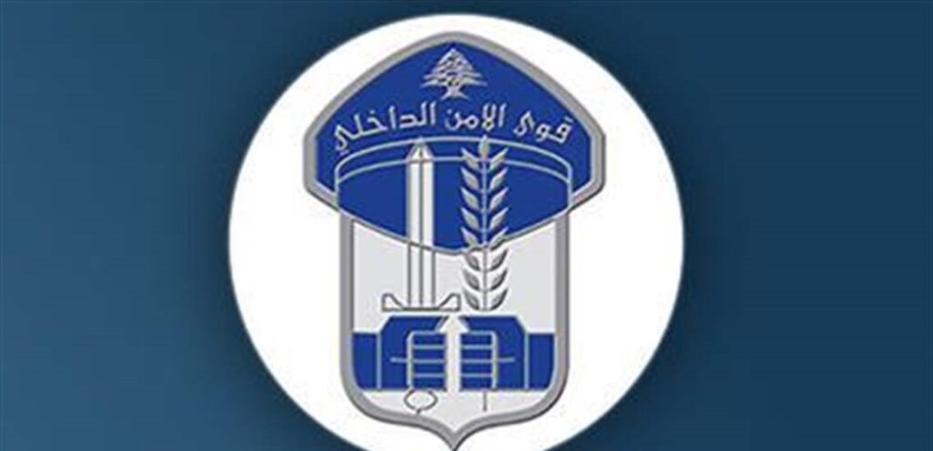 قوى الأمن: توقيف مطلوبة بجرائم احتيال في الحازمية ومشتبه به بحوزته مخدرات في جونية
