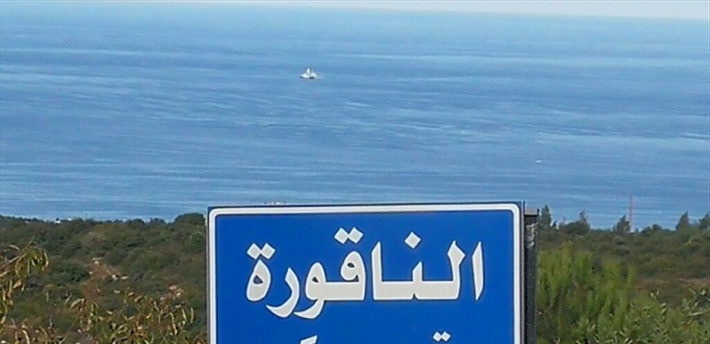 مراسل المنار : اصابة صياد بشظية قنبلة القتها محلقة اسرائيلية معادية قرب مركبه صباح اليوم مقابل شاطئ الناقورة