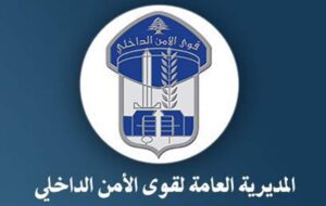 تدابير سير يومَي الجمعة والسبت على أوتوستراد المدفون - نهر إبراهيم 1 تدابير سير يومَي الجمعة والسبت على أوتوستراد المدفون - نهر إبراهيم