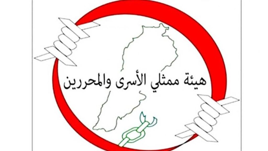 بيان لهيئة الأسرى والمحررين... هذا ما جاء فيه