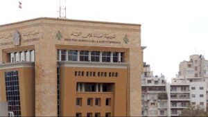 بيان صادر عن المديرية العامة للأمن العام 1 بيان صادر عن المديرية العامة للأمن العام