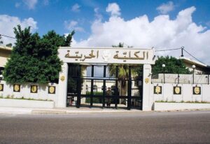 الكلية الحربية تفتح أبوابها 1 الكلية الحربية تفتح أبوابها
