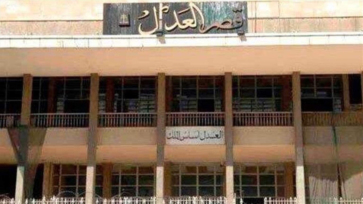 توقيف سماسرة ومعقبي معاملات امام قصر العدل في طرابلس توقيف سماسرة ومعقبي معاملات امام قصر العدل في طرابلس