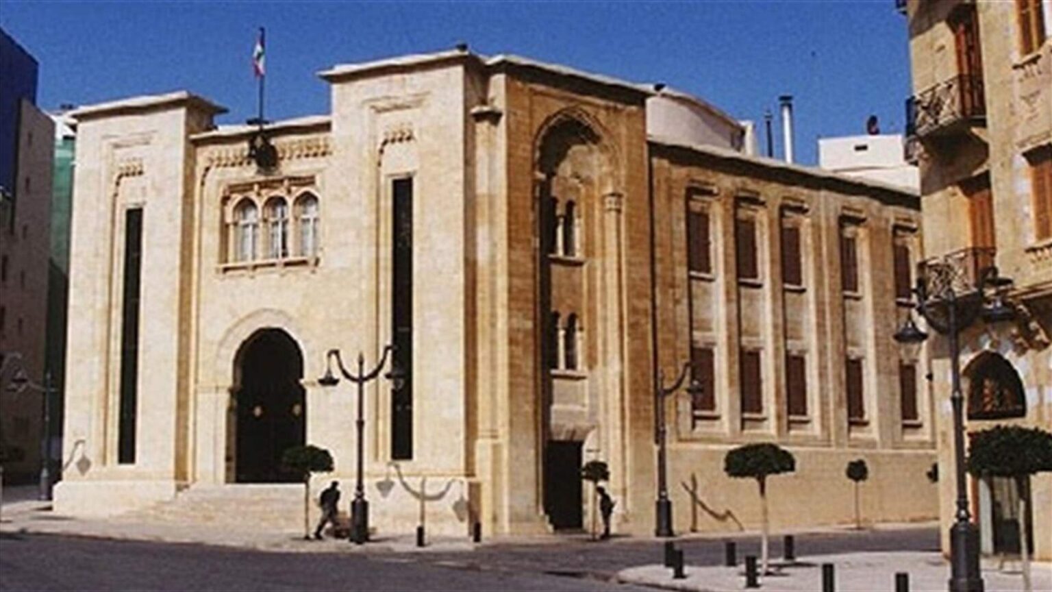 لجنة الإدارة والعدل رداً على "الحملات المغرضة": حريصون على حماية الصحافيين من أي ملاحقات