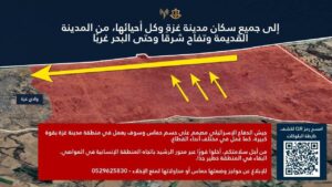 القناة 12 الإسرائيلية: الهجوم في صنعاء استهدف معسكرات ومجمعًا لتخزين الوقود وقسم الإعلام التابع للحوثيين