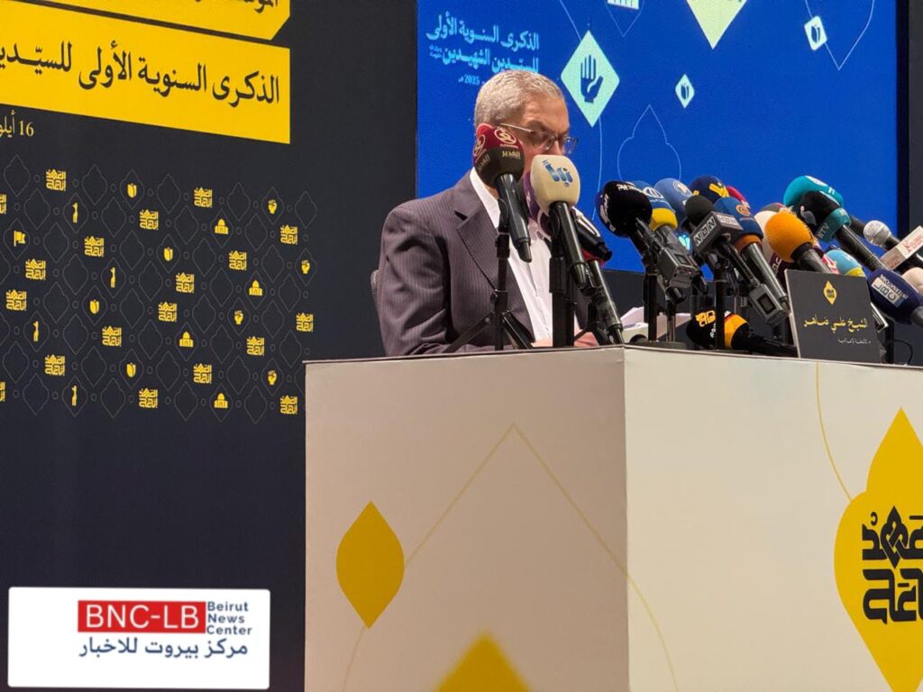 حزب الله” يعلن برنامج فعاليات الذكرى السنوية الأولى لاستشهاد “السيّدين” حزب الله” يعلن برنامج فعاليات الذكرى السنوية الأولى لاستشهاد "السيّدين"