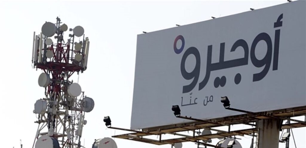 إنقطاع خدمات” اوجيرو” في قرى قضاء بنت جبيل إنقطاع خدمات" اوجيرو" في قرى قضاء بنت جبيل