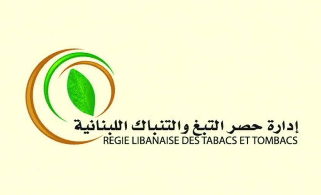"الريجي": ضبط مصنوعات تبغية مهربة ومزورة في بيروت وعين الرمانة