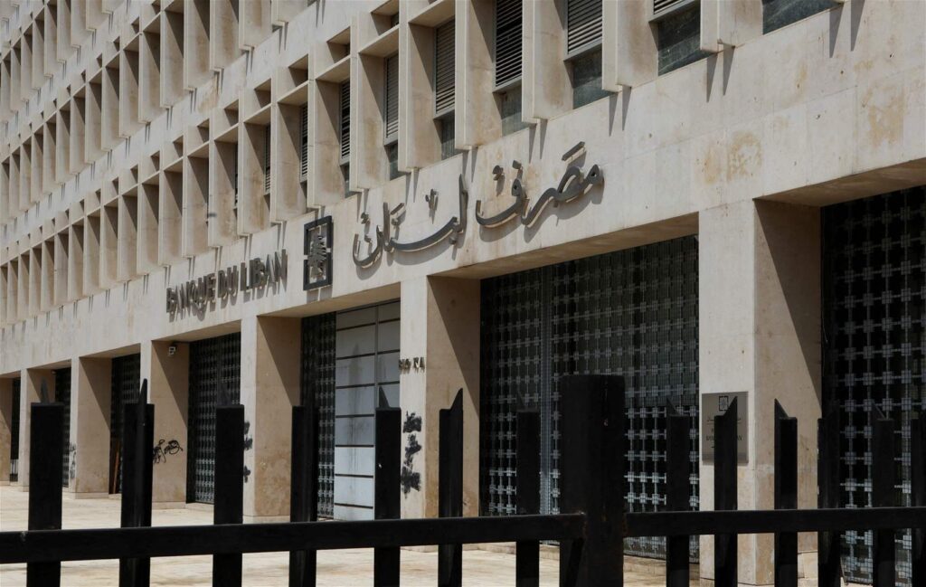 بدا حاكم مصرف لبنان خلال لقائي به منصفًا وأخذ ما تحدثت به على محمل الجد 3 بدا حاكم مصرف لبنان خلال لقائي به منصفًا وأخذ ما تحدثت به على محمل الجد