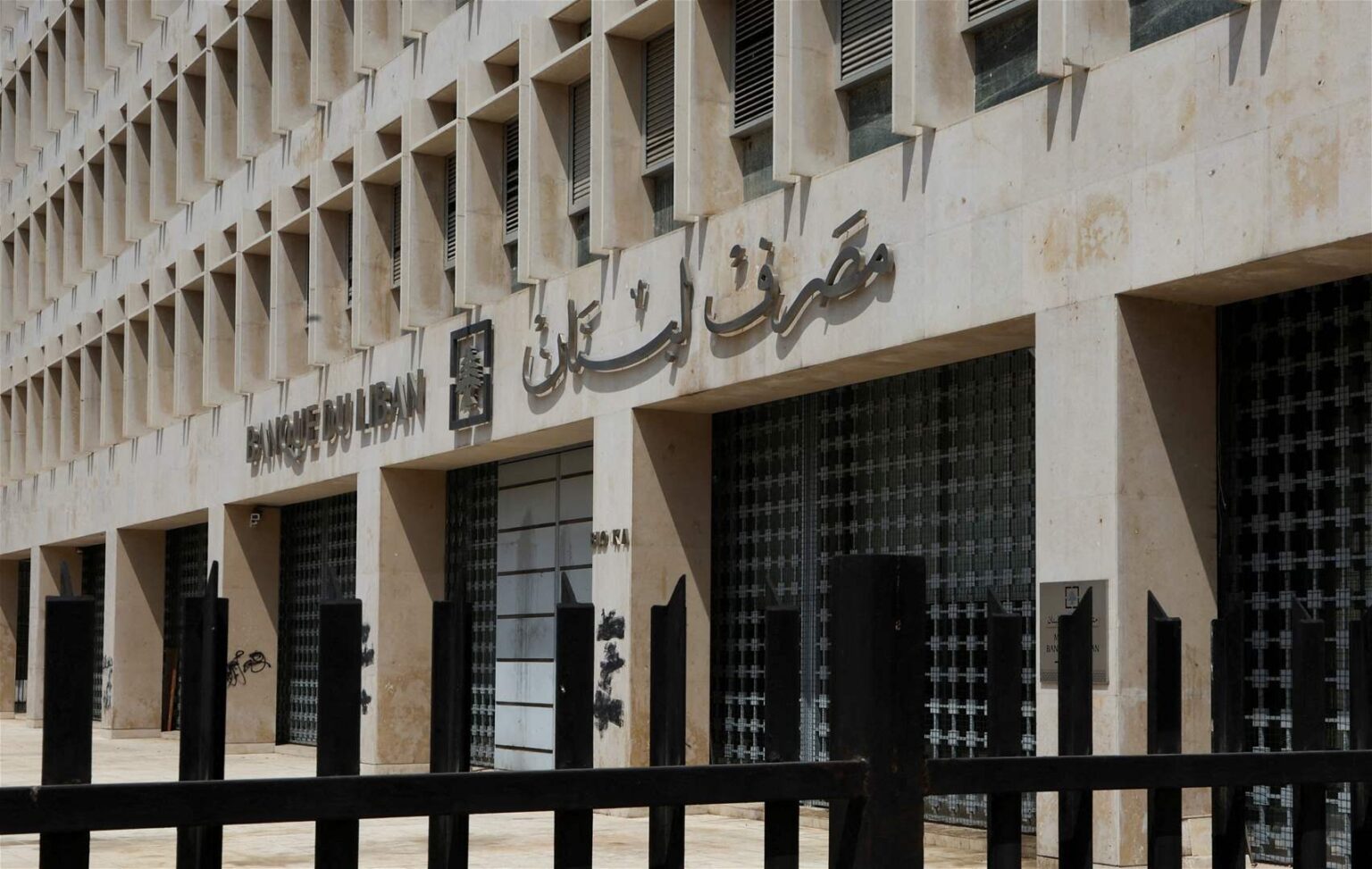 الفجوة المالية: تسوية على قياس صندوق النقد واعتراضات من المصارف والمودعين