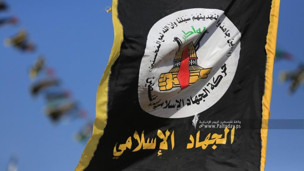 انضمام وفد من الجهاد الإسلامي والجبهة الشعبية إلى مفاوضات شرم الشيخ 3 انضمام وفد من الجهاد الإسلامي والجبهة الشعبية إلى مفاوضات شرم الشيخ