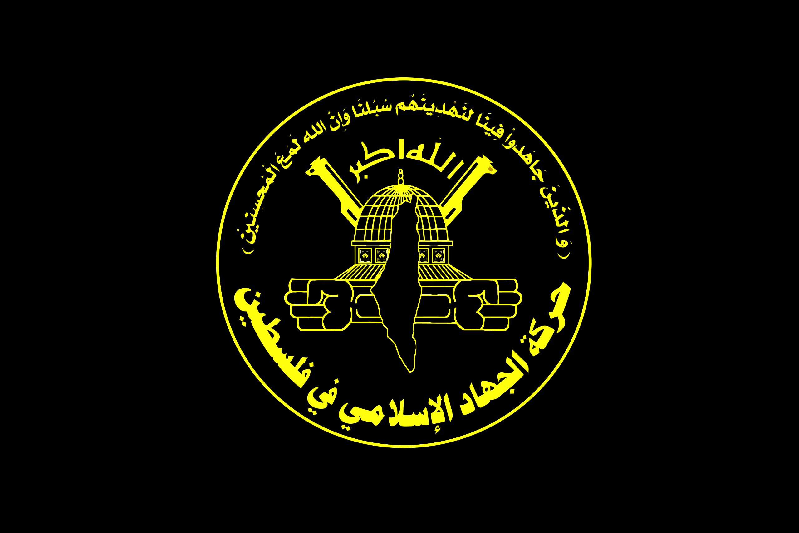 الجهاد الإسلامي: تبادل الأسرى يمكن إنجازه في الأيام المقبلة