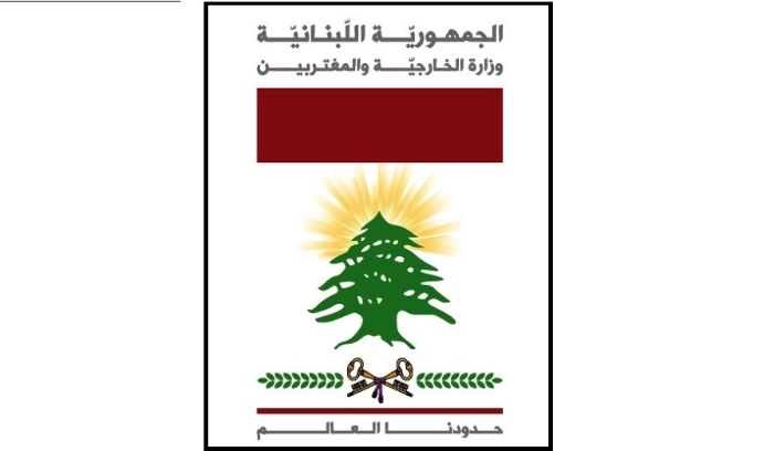 الخارجية تستنكر الاعتداءات المتكررة على السيادة اللبنانية 3 الخارجية تستنكر الاعتداءات المتكررة على السيادة اللبنانية