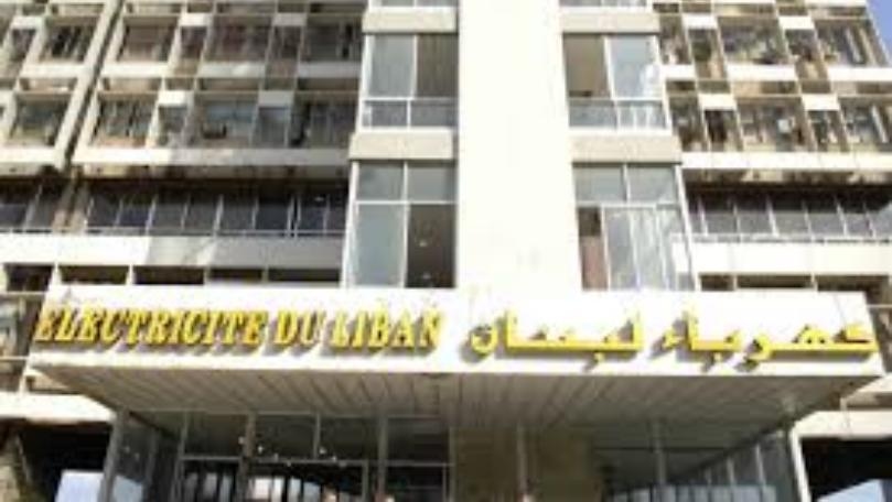 كهرباء لبنان حذّرت من التعديات على الشبكة العامة و معاقبة مخالفين 3 كهرباء لبنان حذّرت من التعديات على الشبكة العامة و معاقبة مخالفين