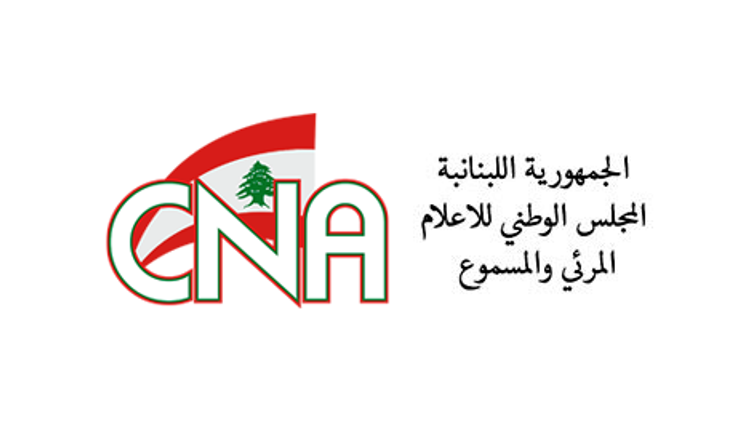 "المجلس الوطني للإعلام " حذّر من تداول ونشر أخبار كاذبة ومفبركة 3 "المجلس الوطني للإعلام " حذّر من تداول ونشر أخبار كاذبة ومفبركة