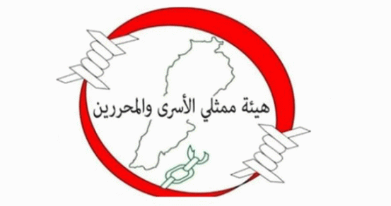 هيئة ممثلي الأسرى والمحررين: لإسقاط الحصانة عن النائب مروان حمادة بعد ظهوره على شاشة “إسرائيلية” 3 هيئة ممثلي الأسرى والمحررين: لإسقاط الحصانة عن النائب مروان حمادة بعد ظهوره على شاشة “إسرائيلية”