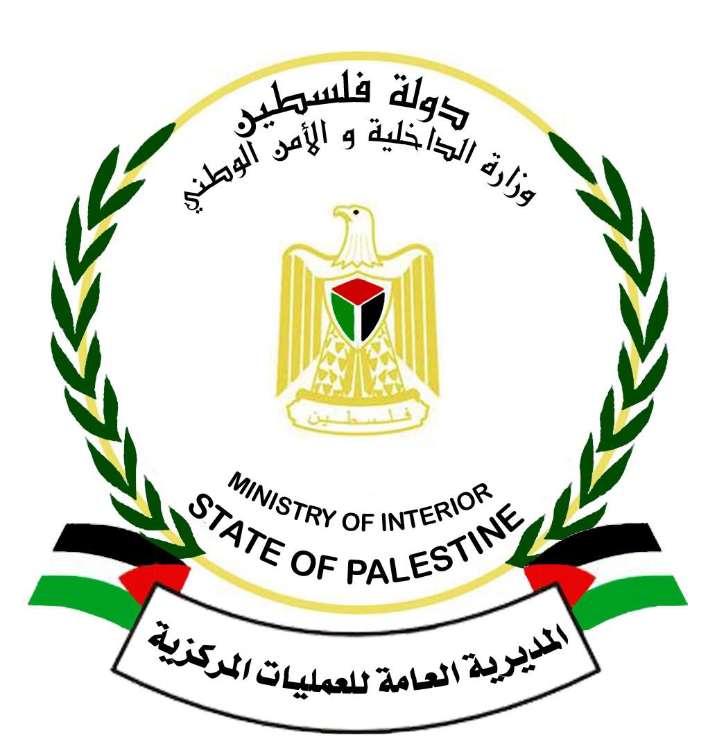 وزارة الداخلية تؤكد استمرار قطع الطريق بين شمال القطاع وجنوبه "