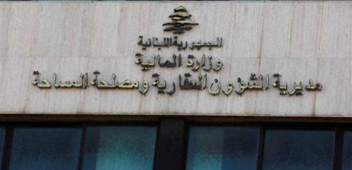 أمانات السجل العقاري تفتح ابوابها من الثلاثاء حتى الخميس طيلة الشهر الحالي 3 أمانات السجل العقاري تفتح ابوابها من الثلاثاء حتى الخميس طيلة الشهر الحالي