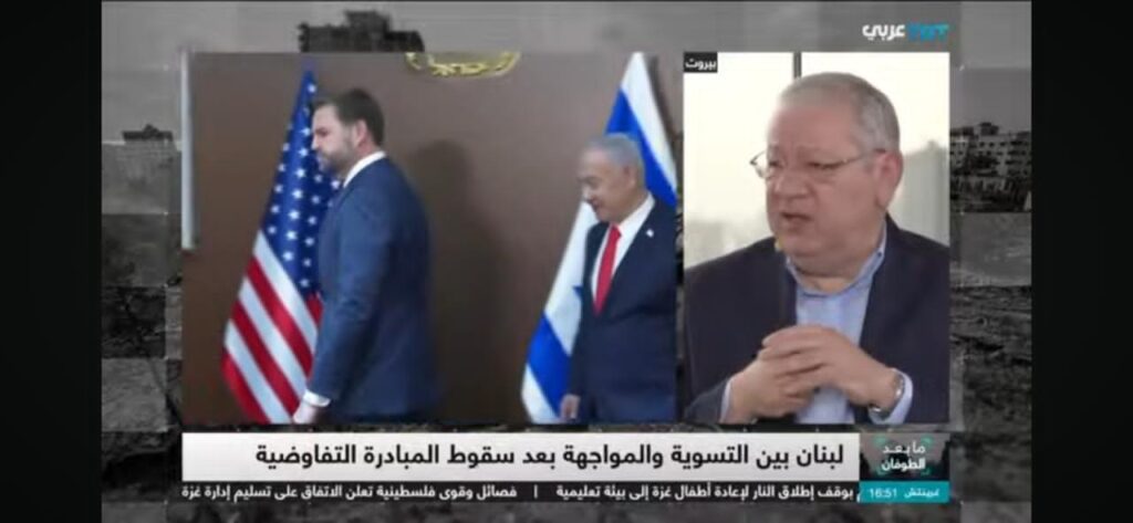 الموقف اللبناني تجاه المفاوضات المباشرة رسائل للمفاوضات المباشرة ورفضها