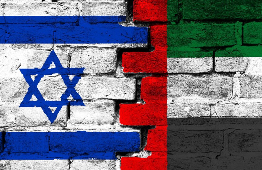 تعاون أمني غير مسبوق: إسرائيل تفتتح أول فرع لشركة أمنية في أبوظبي! 3 تعاون أمني غير مسبوق: إسرائيل تفتتح أول فرع لشركة أمنية في أبوظبي!