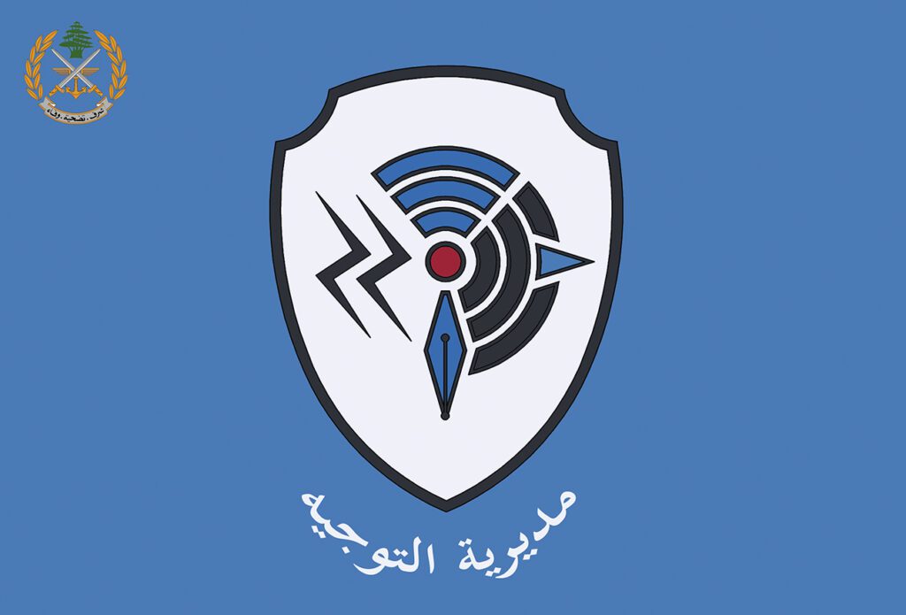 الجيش يطلب من الـ Mechanism وضع حد لانتهاكات العدو بعد توغله