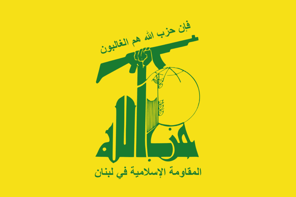 بيان صادر عن حزب الله حول العدوان الإسرائيلي على بلدة بليدا:‏