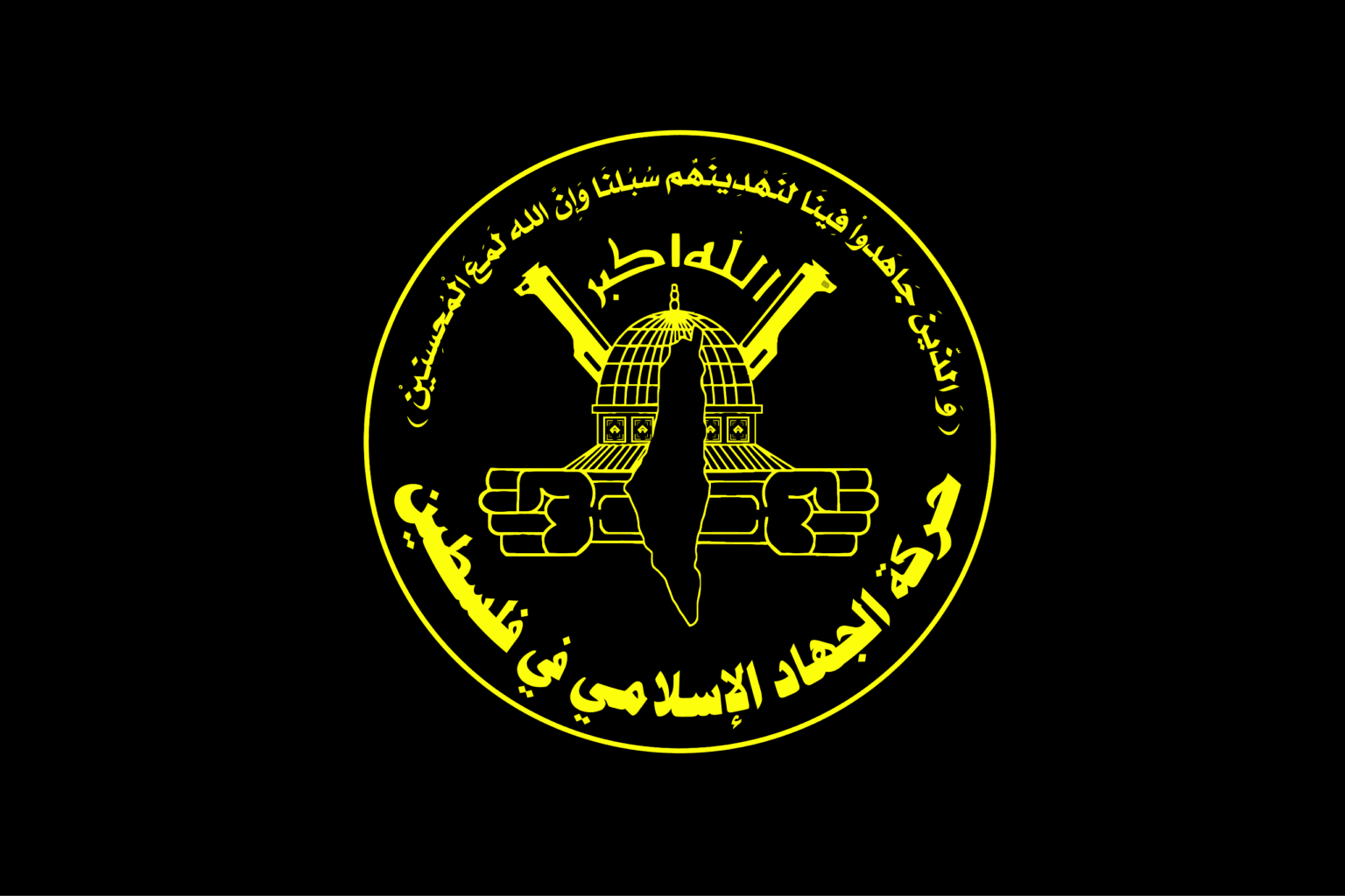 الجهاد الإسلامي: تبادل الأسرى يمكن إنجازه في الأيام المقبلة
