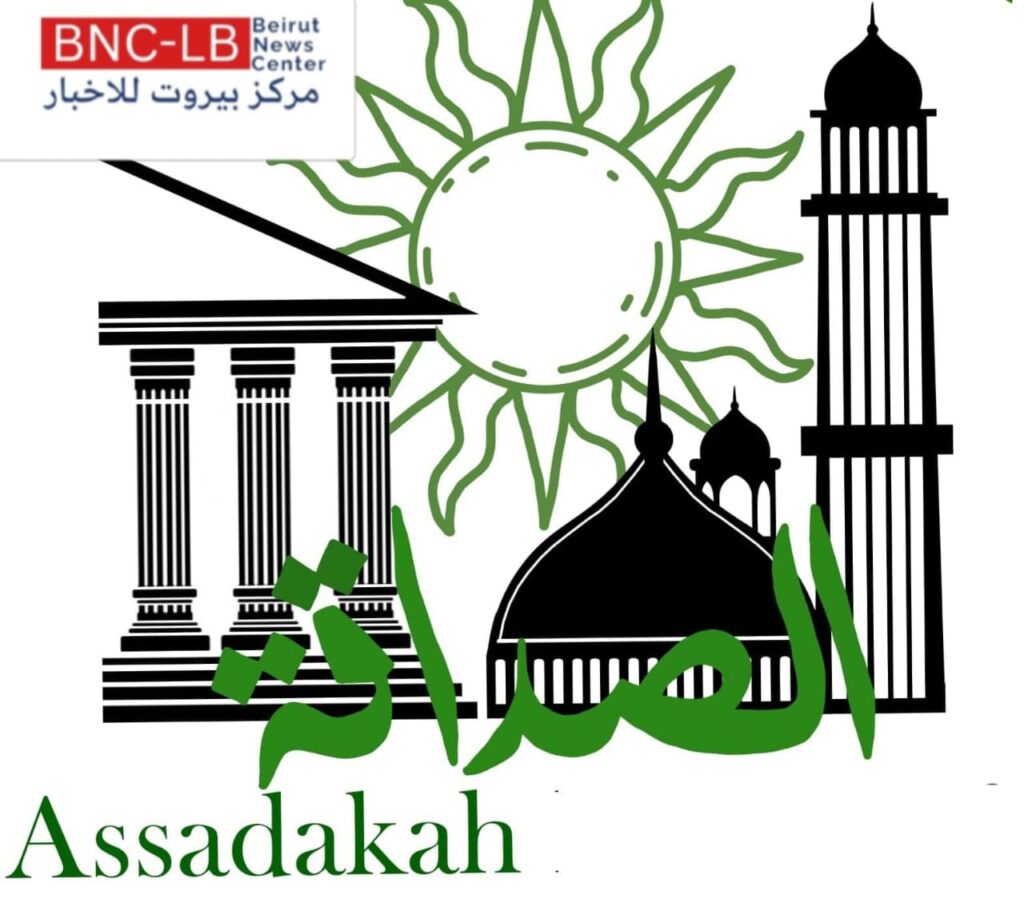 انتخابات جمعية الصداقة الإيطالية – العربية... تجديدٌ في المسار وترسيخٌ لروح التشارك