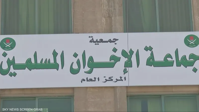 لماذا استهدف ترامب فروع الإخوان في 3 دول عربية؟