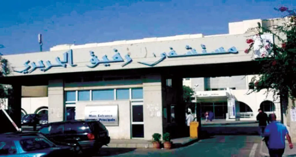 مخدرات في مستشفى رفيق الحريري؟