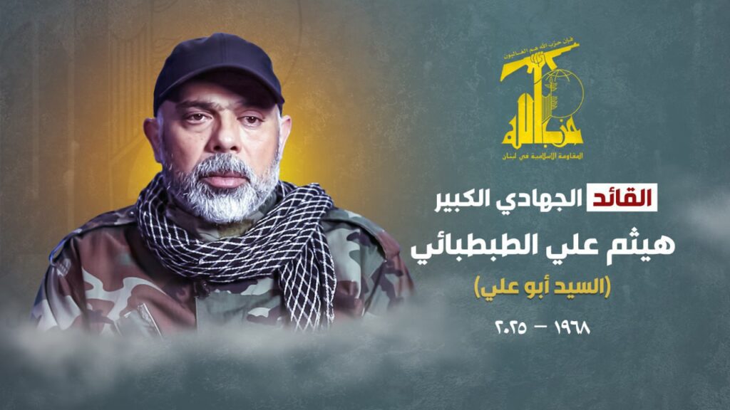 علي لاريجاني:ينعي القائدهيثم علي طبطبائي علي لاريجاني:ينعي القائدهيثم علي طبطبائي