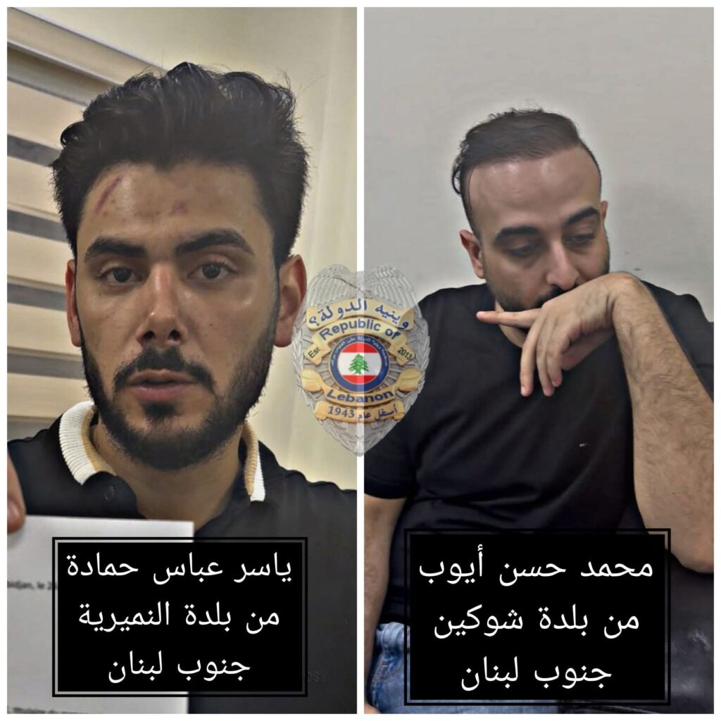 عملية احتيال ضخمة بين أبيدجان ولبنان بقيمة 300 ألف دولار 3 عملية احتيال ضخمة بين أبيدجان ولبنان بقيمة 300 ألف دولار