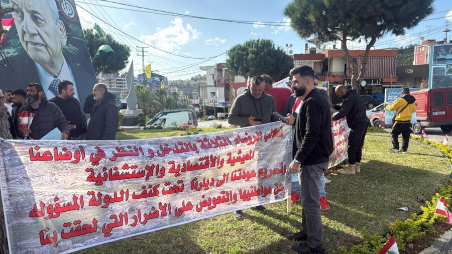 عدد من أبناء كفركلا والعديسة نفذوا اعتصاماً رمزياً عند دوار كفررمان احتجاجاً على المماطلة بحسم مصير إعادة الإعمار والعودة إلى البلدات الحدودية 3 عدد من أبناء كفركلا والعديسة نفذوا اعتصاماً رمزياً عند دوار كفررمان احتجاجاً على المماطلة بحسم مصير إعادة الإعمار والعودة إلى البلدات الحدودية