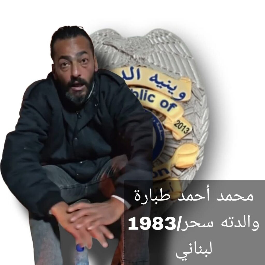 توقيف نشّال محترف في طريق الجديدة بعد سلبه هاتف مواطن أمام دورية الاستقصاء