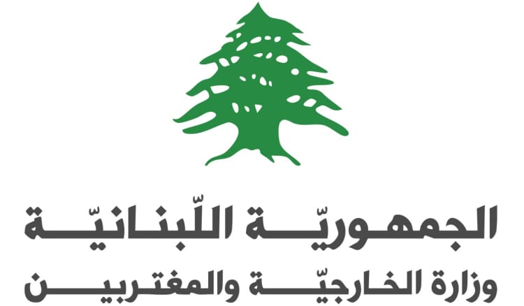 وزارة الخارجية تحتفل بعيد الميلاد ورأس السنة وتؤكد على روح التفاؤل والتعاون بين الموظفين وزارة الخارجية تحتفل بعيد الميلاد ورأس السنة وتؤكد على روح التفاؤل والتعاون بين الموظفين