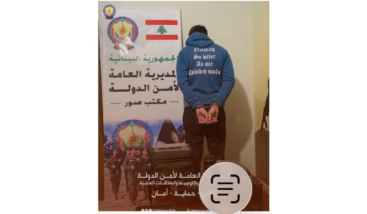 أمن الدولة توقف سوريًا بتهمة سرقة وبيع كاميرات تصوير في صور أمن الدولة توقف سوريًا بتهمة سرقة وبيع كاميرات تصوير في صور
