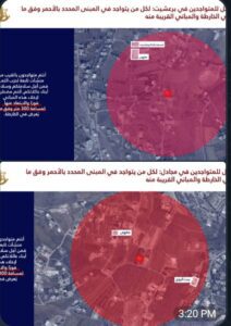 إنذار عاجل إلى سكان جنوب لبنان سيهاجم جيش الاحتلال الإسرائيلي القريتيْن التاليتيْن المجادل ‏_ برعشيت