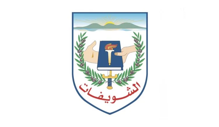الشويفات: الالتزام بالتعرفة الرسمية أو الإجراءات القانونية الشويفات: الالتزام بالتعرفة الرسمية أو الإجراءات القانونية
