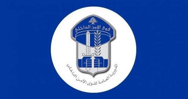 قوى الأمن توقف سارقًا نفّذ أكثر من 20 سرقة من داخل السيارات في بيروت وجبل لبنان قوى الأمن توقف سارقًا نفّذ أكثر من 20 سرقة من داخل السيارات في بيروت وجبل لبنان
