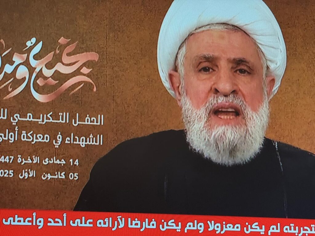 كلمة الامين العام لحزب الله نعيم قاسم