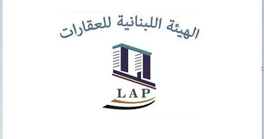 إلزام المعنيين بالإخلاء الفوري للأبنية المهددة بالانهيار إلزام المعنيين بالإخلاء الفوري للأبنية المهددة بالانهيار