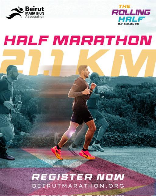 بيروت ماراثون تنظّم سباق ROLLING HALF 2026 ل " نصف الماراثون " الأحد 8 شباط بمشاركة دوليّة