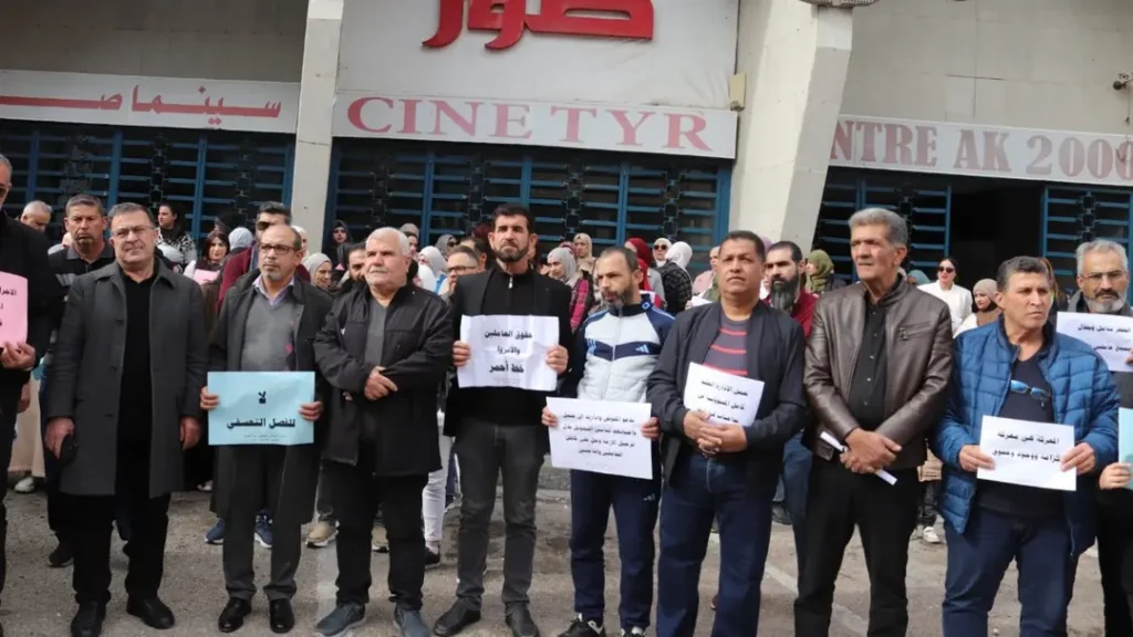 وقفة احتجاجية لاتحاد العاملين في الأونروا.. والسبب؟