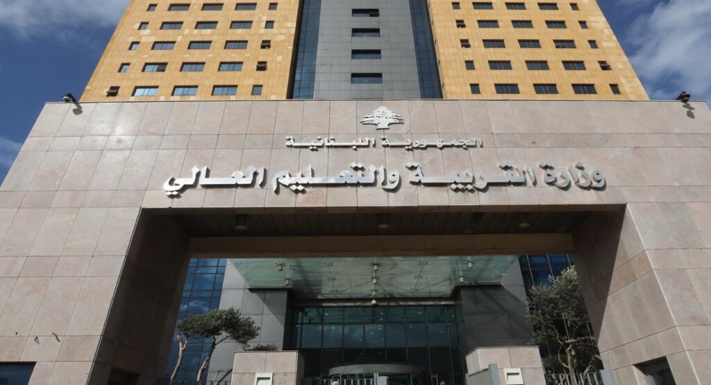 هل تتجرأ وزارة التربية على فتح ملف مدرسة شبعا الرسمية؟ هل تتجرأ وزارة التربية على فتح ملف مدرسة شبعا الرسمية؟
